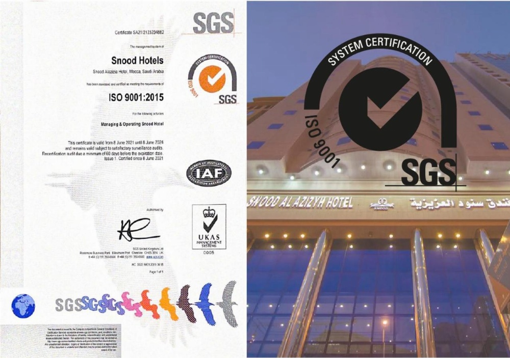 Snood Al Azizyh Hotel